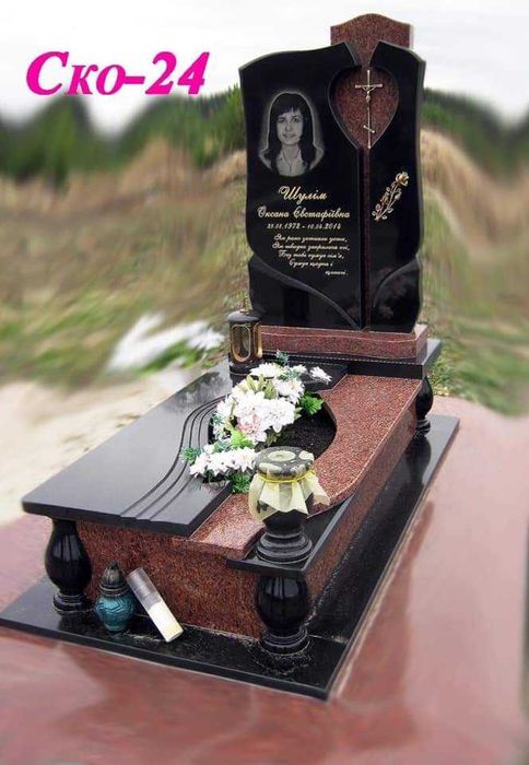 Памятники гранітні.