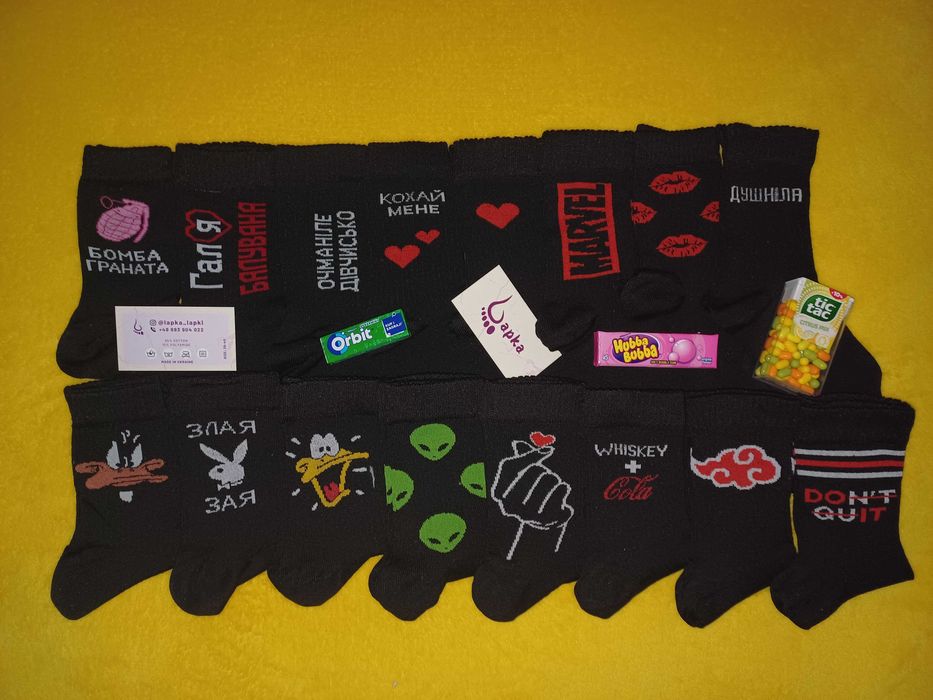 Stylowe, modne skarpety/Стильні, модні шкарпетки