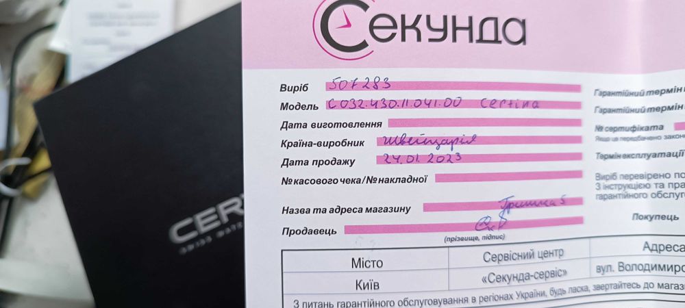 Годинник Certina DS Action Day Date Powermatic 80 (Швейцарія)