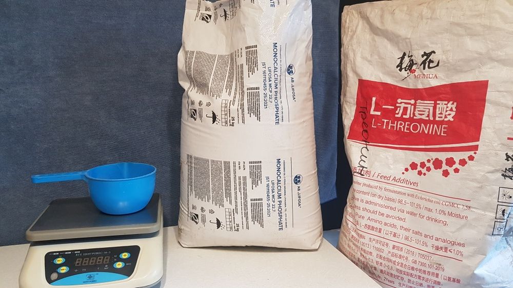 Треонін на вагу від 1 кг. 150 грн за кілограм