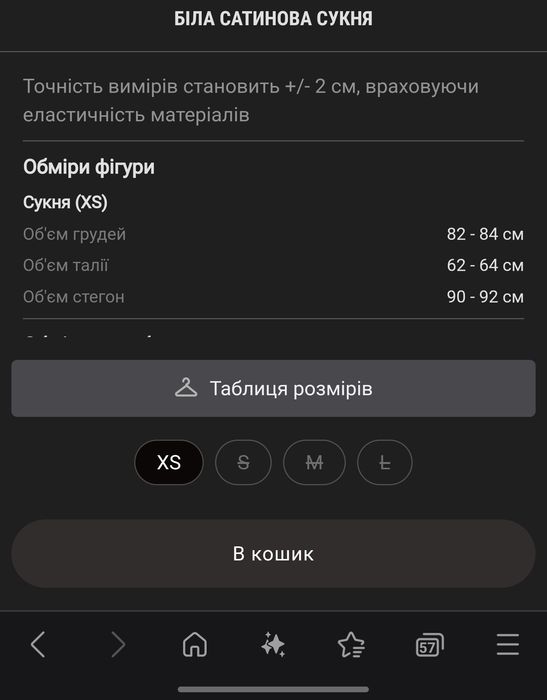 Gepur Сукня котонова біла