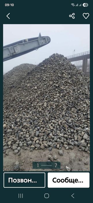 Песок мытый и горный с бесплатной доставкой. щебень.