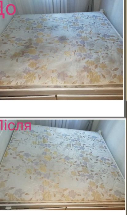 Клінінгова компанія