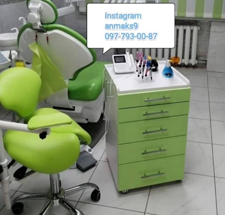 Тумба стоматолога в наявності