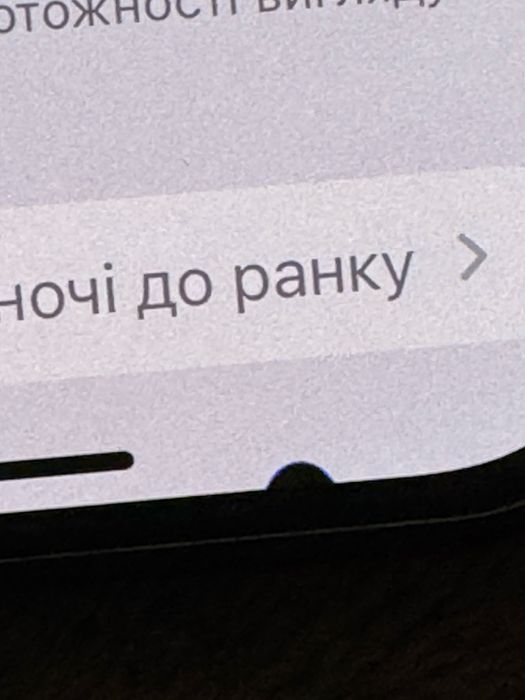 Продам iPhone 13 (256 гб)