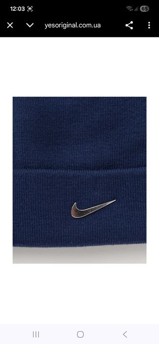 Шапка унісекс Nike Peak Beanie