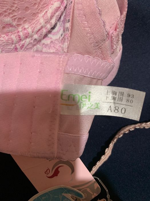 Бюстгальтери нові