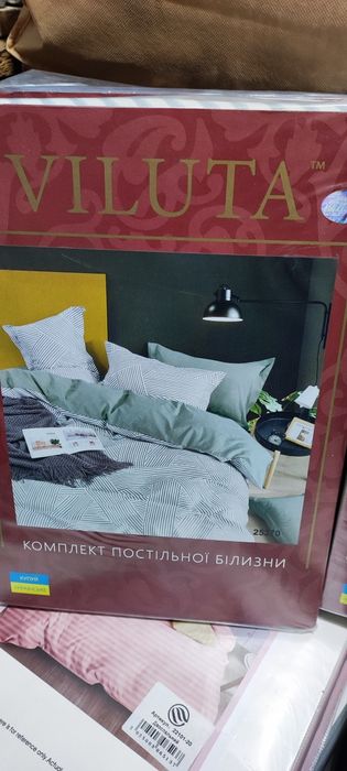 Комплект постельного белья Полтораспальное viluta вилюта вілюта білизн