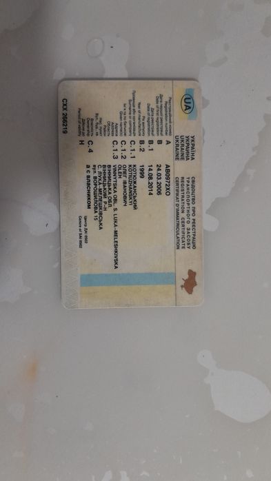 Продам напівпричіп