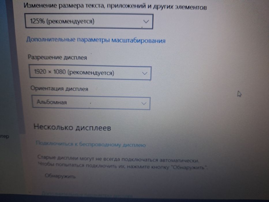 Продам матрицу NT156FHM-N41 Full HD slim 30pin edp