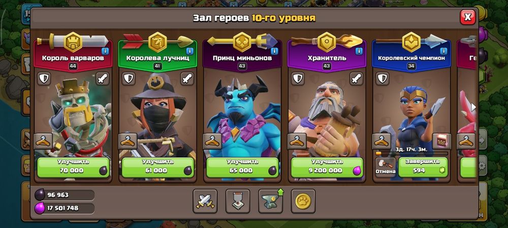 Продам 17 тх раш