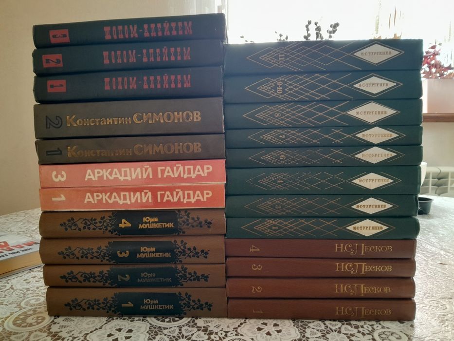 Неповні зібрання художніх творів.