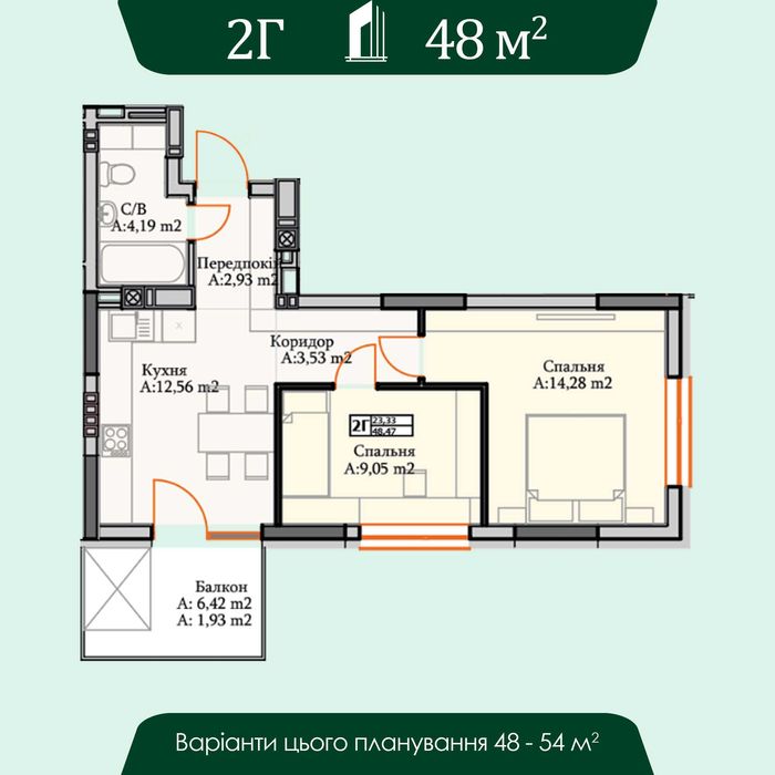 2-к.Квартира в Р-н Університету. Розтермінування від забудовника!
