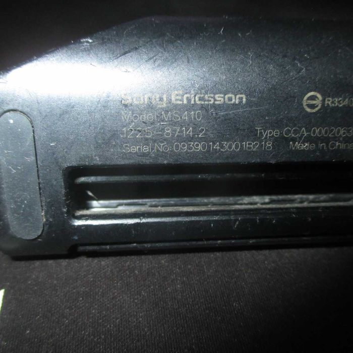 док-станція Sony Ericsson MS410