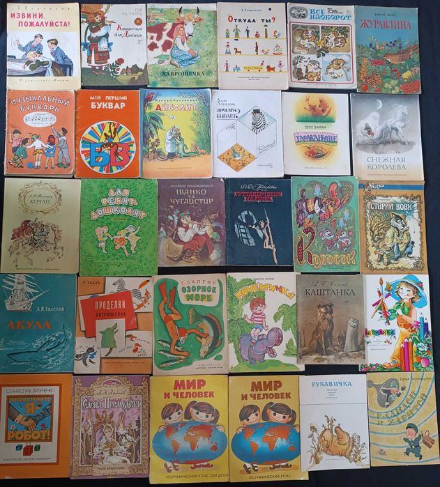 Скарбниця дитячих історій: книги на будь-який смак 65,6