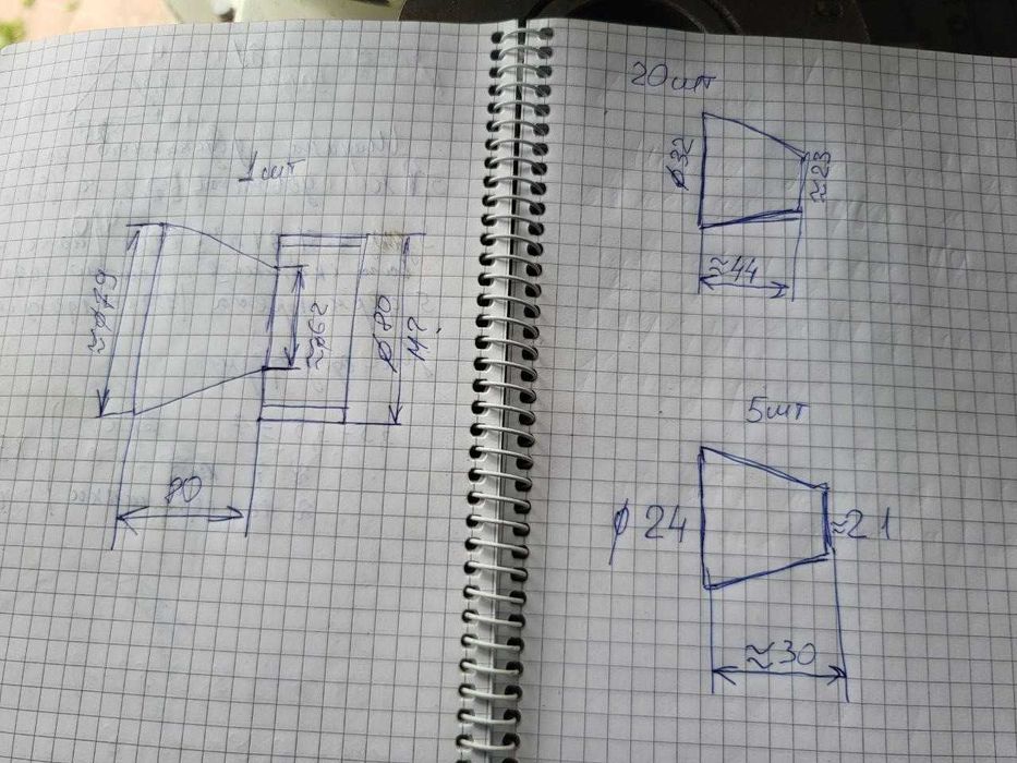 оправка камня, держатель круга, фланец на заточной 642, плоскошлиф