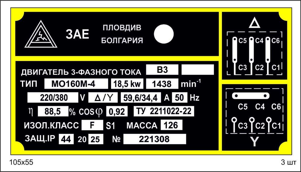 Изготовление шильдов, металлических табличек, срочно
