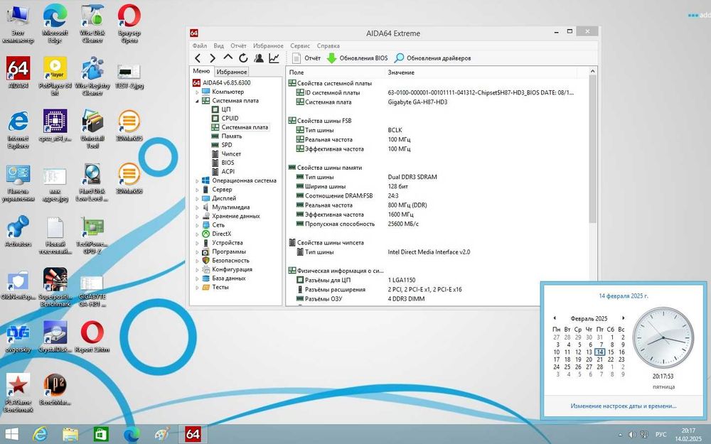 Gigabyte GA-H87-HD3(s1150)+Xeon E3 1220 v3+16Gb+Cooler (Уценка-читать)