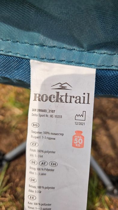 Krzesełka kempingowe/turystyczne Rocktrail