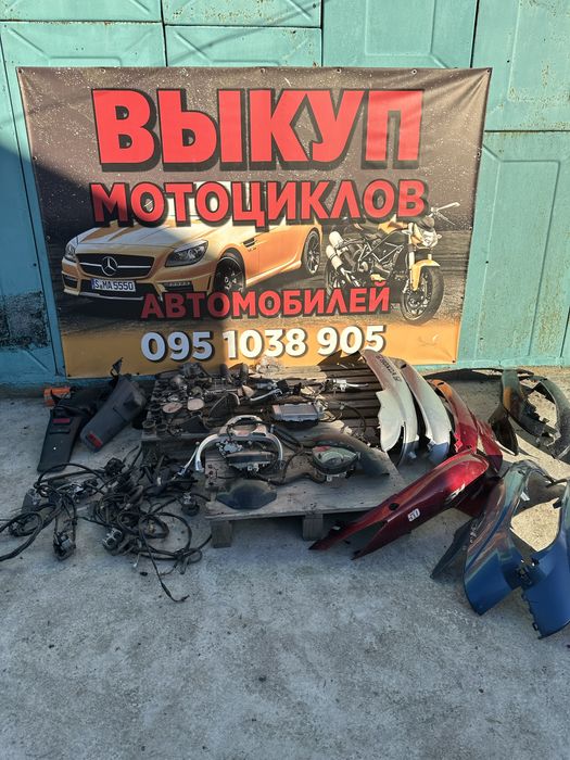 Пластик задний honda sh 125 150 боковой хонда сш остатки запчаст