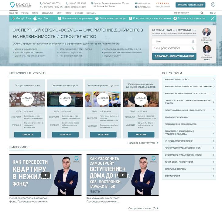 Репетитор, ментор, преподаватель HTML, JS, React/Next, PHP, Wordpress