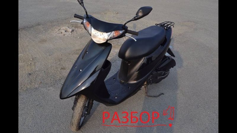 Пластик на  Suzuki zz inch up Sport( lets 1 2 3 4 address 110)