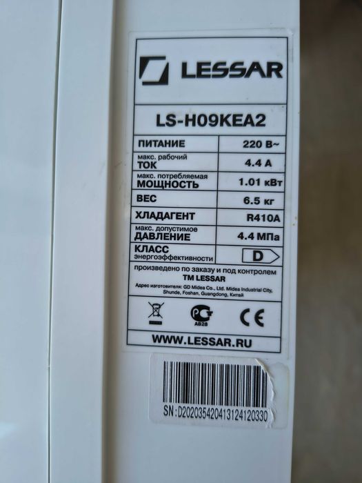 Кондиціонер  LESSAR  LS-H09KEA2