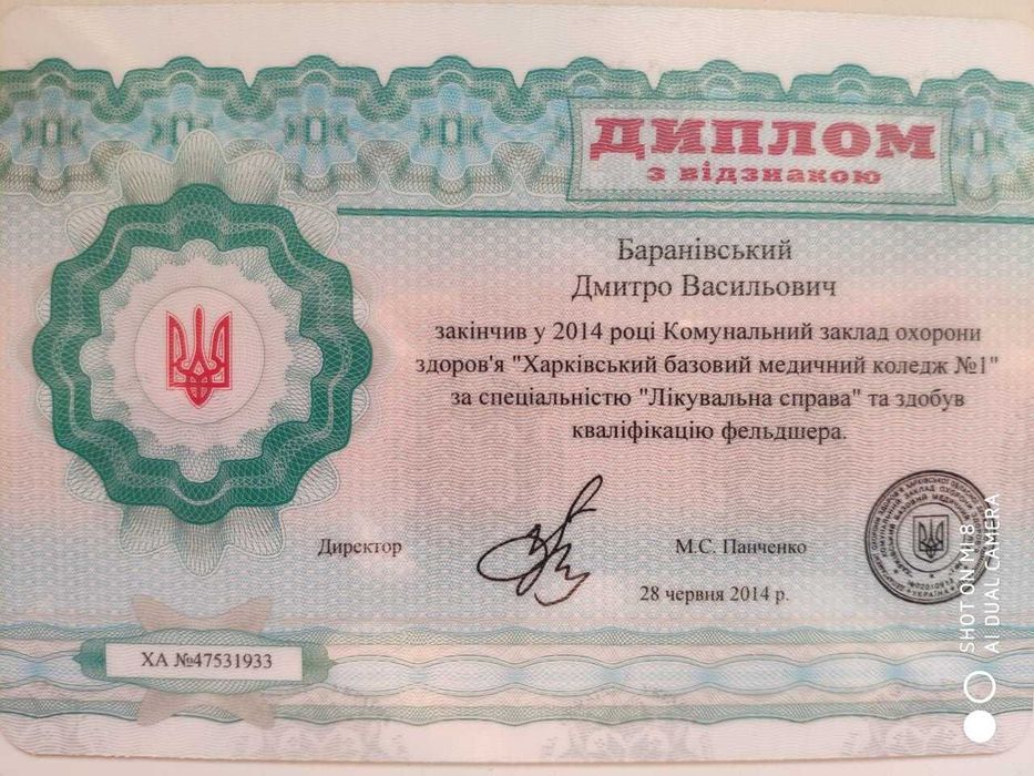 Професійний масаж. Мануальна терапія. Кінезіологія. Мед. освіта. Центр