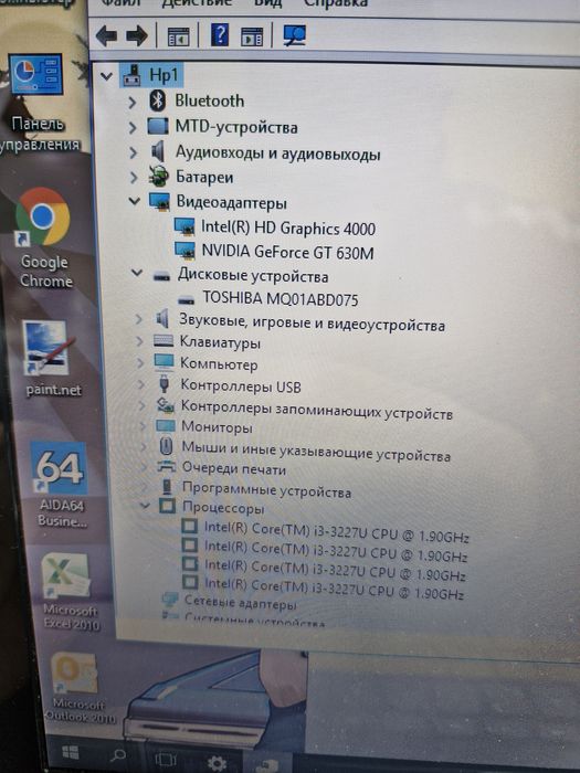 Магазин:Hp SlikBook 15/Core i3-3227u/6gb/750gb/Nvidia 630M 1gb/Игровой