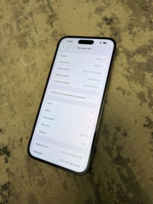 Iphone 14 Pro Max 1Tb neverlock