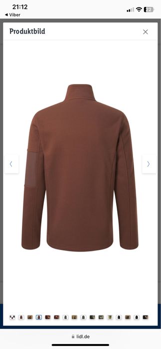 Чоловіча фліска Crivit