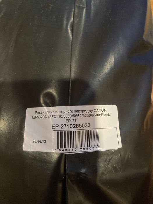 Картридж для принтера