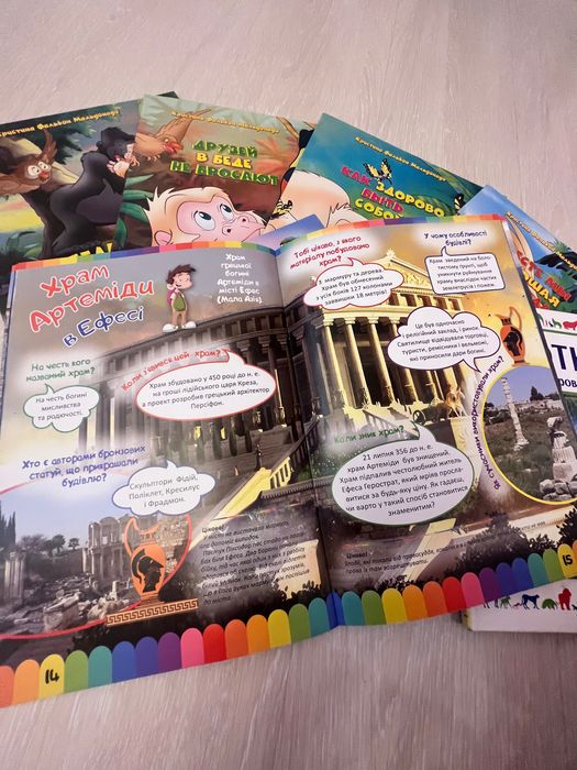 Книжки для дітей,розвиваючі,цікаві: 150 грн. - Товары для школьников ...