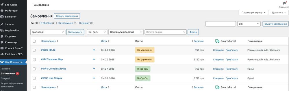 Продам готовий сайт інтернет-магазин | WordPress | WooCommerce +Редагування