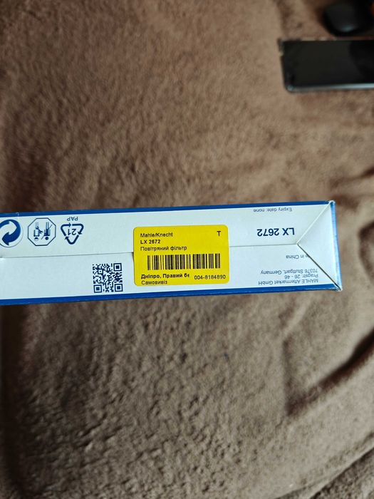 Фільтр повітряний на Subaru Forester Mahle lx 2672