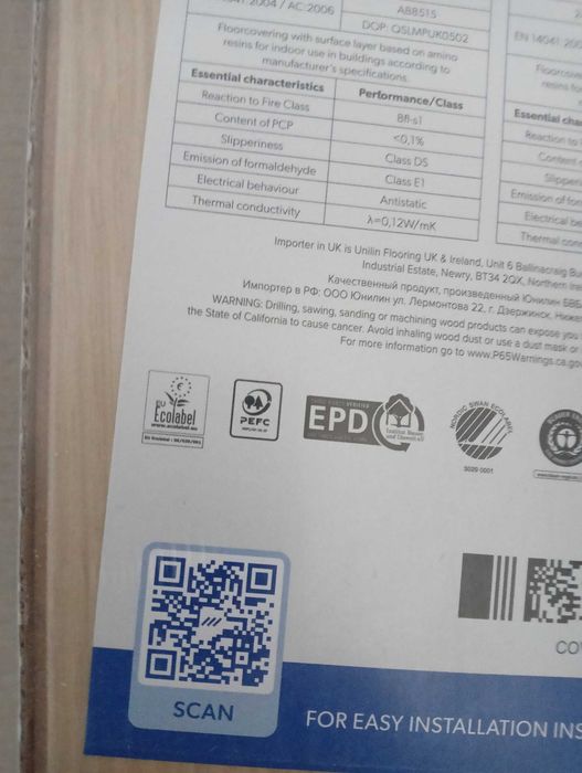 Panele podłogowe Quick-Step Sig4750 Dąb beżowy lakierowny