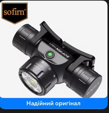 Ліхтарик Wurkkos  HD15 HD20 HD50 Sofirn HS42 HS20 HS40 налобний фонарь