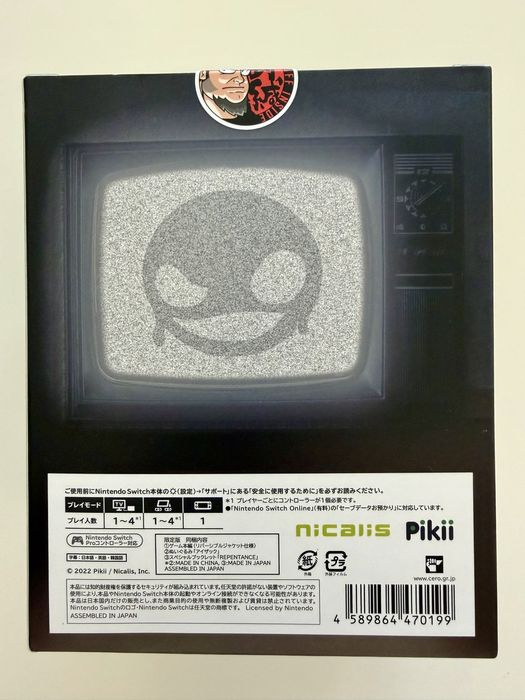 The Binding of Isaac Repentance Nintendo Switch edycja kolekcjonerska
