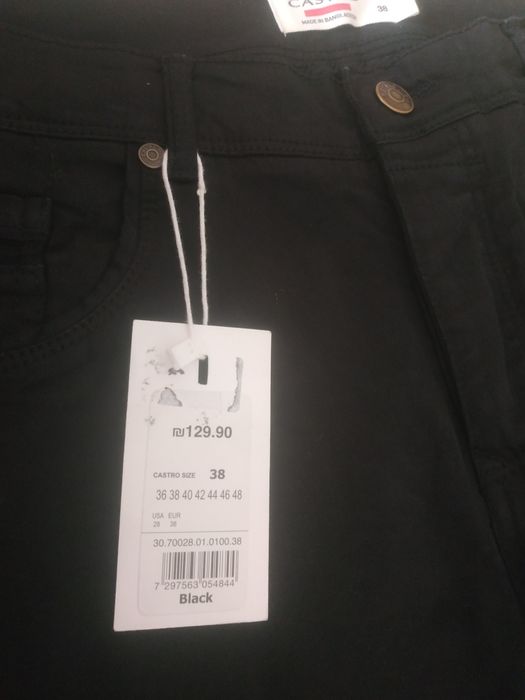 Джинсы мужские размер 28