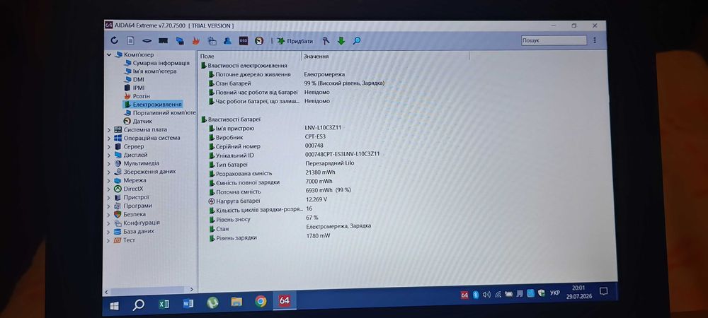 Нетбук Lenovo E10-30