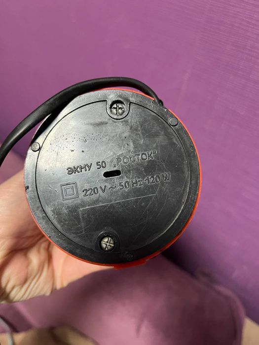 Кавомолка Росток