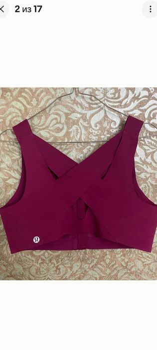 Lululemon cпортивный бра р.38С