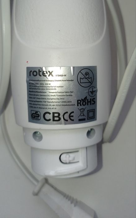Заглибний блендер Rotex RTB410-W (запчастини)