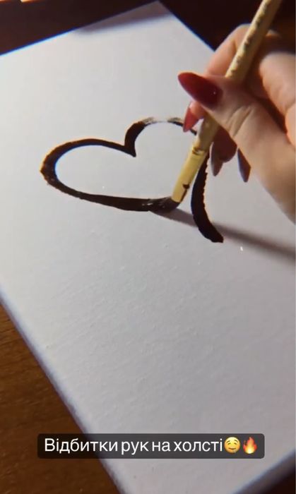 Отпечатки рук на холсте