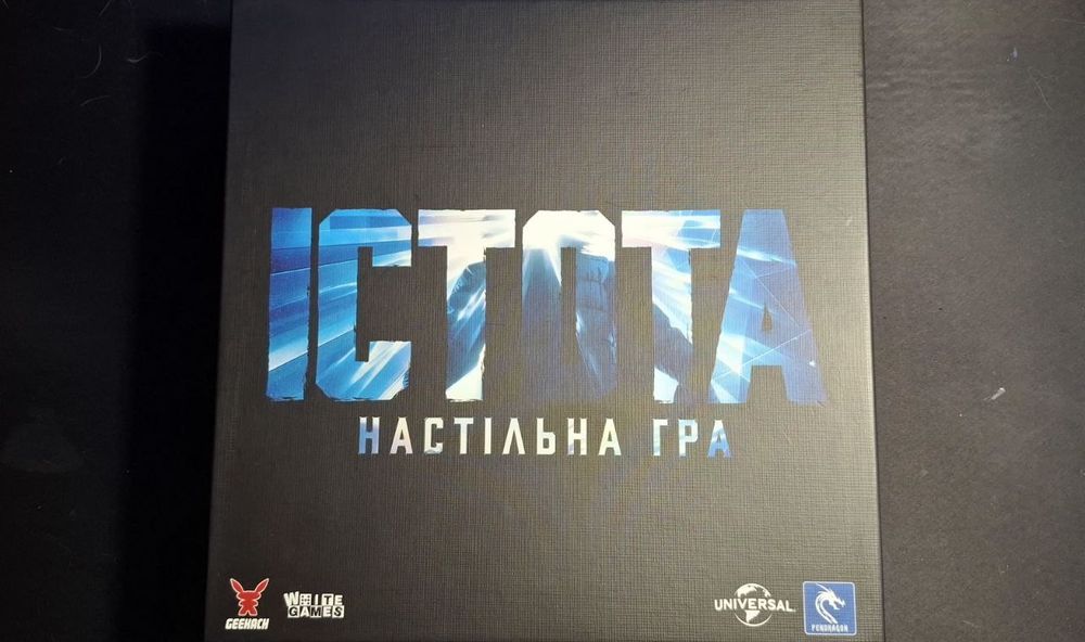 Настільна гра "Істота"