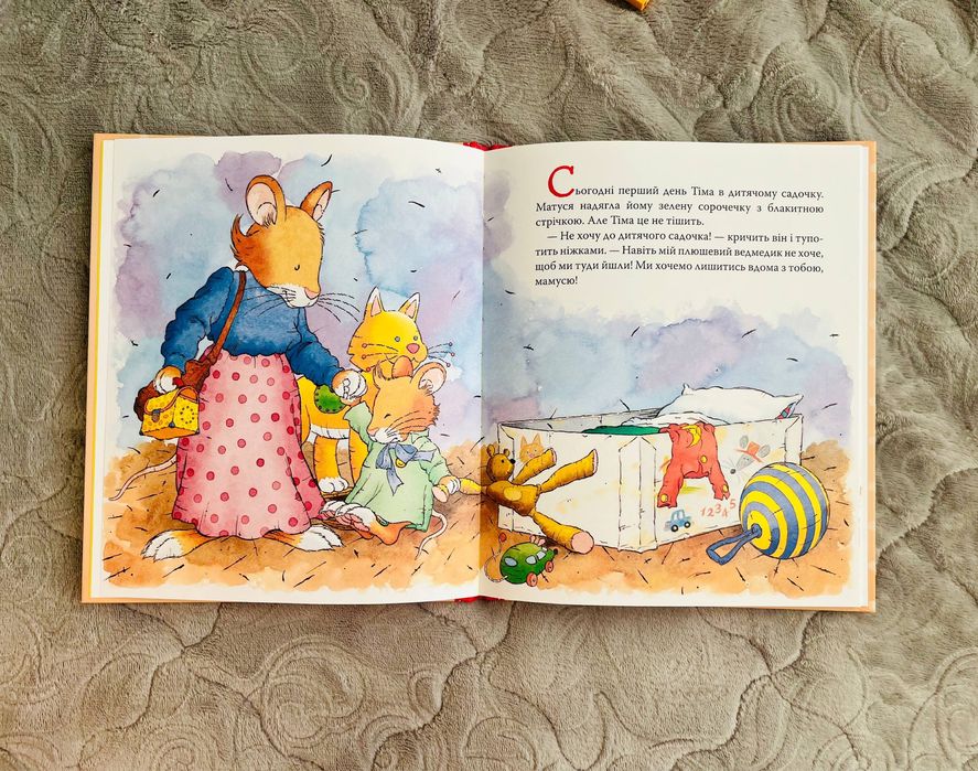 Серія книг Мишеня Тім