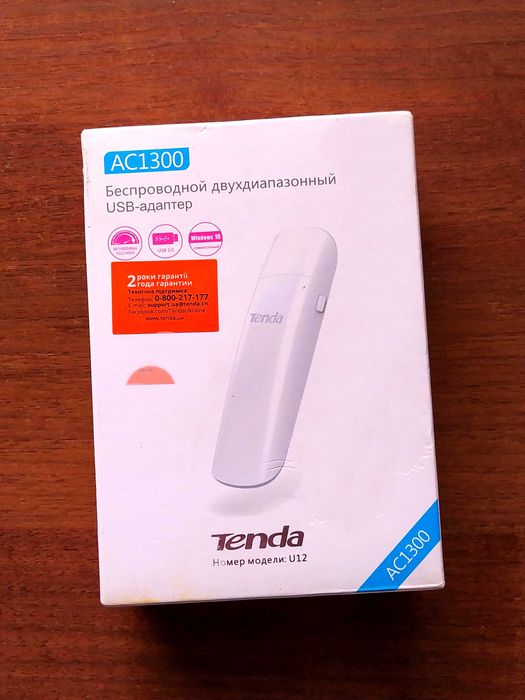 WiFi 5 USB адаптер Tenda AC1300 модель U12