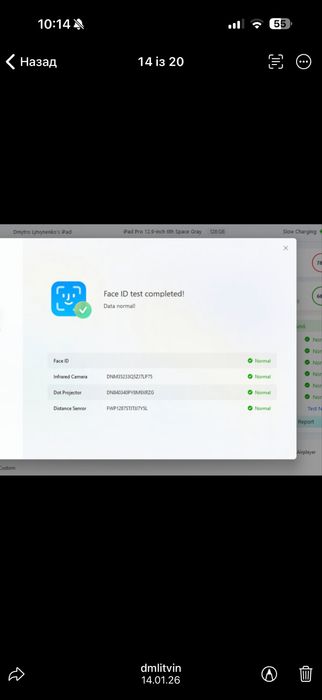 Ipad 12.9 6gen 128 Wi-Fi+LTE