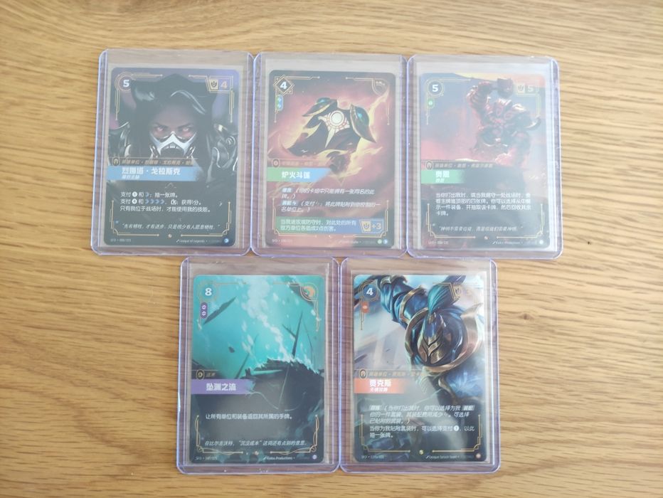 Lote 305 Cartas Riftbound TCG (League of Legends) – Edição Chinesa (5 Épicas / 40 Raras)