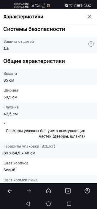 Стиральная машинка Продам  пральну машину Indesit OMTWSE 61051 WK UA.